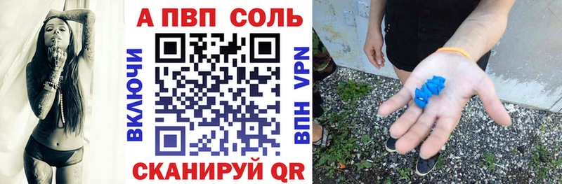 Как найти закладки Называевск NBOMe гидра ссылка ГАШИШ Марихуана КОКАИН Мефедрон