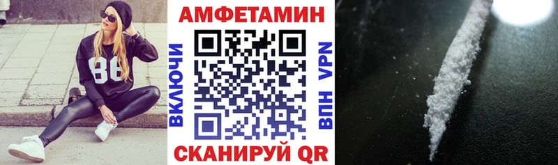 блэк спрут ссылки  Называевск  АМФЕТАМИН Розовый  наркошоп 