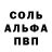 КЕТАМИН VHQ KpblcoBOY