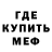 МЕТАДОН кристалл Yusif Musaev