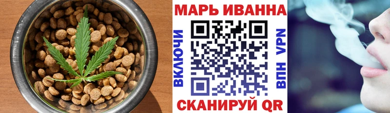 Cannafood марихуана  Называевск 
