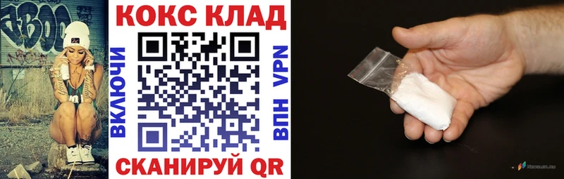 Cocaine Columbia  Называевск 