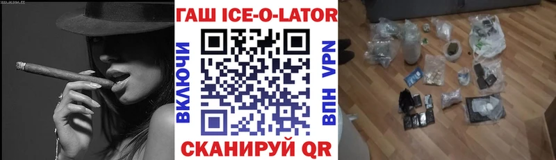 MEGA как зайти Называевск ГАШИШ хэш цены наркотик
