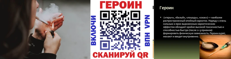 нарко площадка Telegram Называевск Героин Афган даркнет сайт