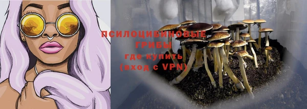 мефедрон VHQ Магас