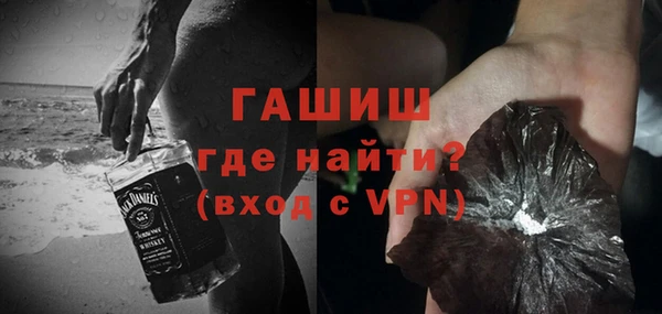 мефедрон VHQ Магас