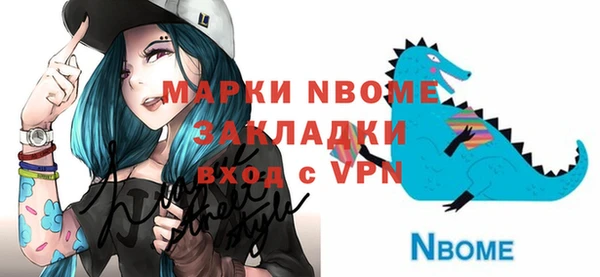 мефедрон VHQ Магас