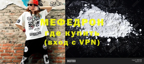 марки nbome Медногорск