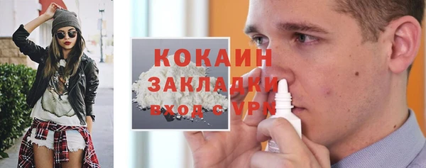2c-b Медвежьегорск