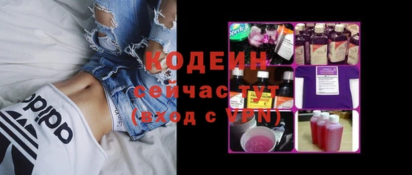 мефедрон VHQ Магас