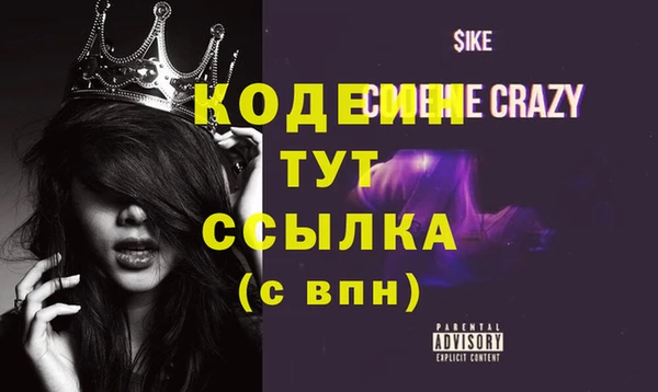 каннабис Мегион