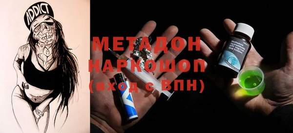марки nbome Медногорск
