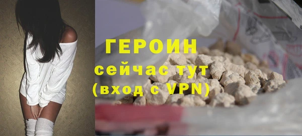 дистиллят марихуана Магадан