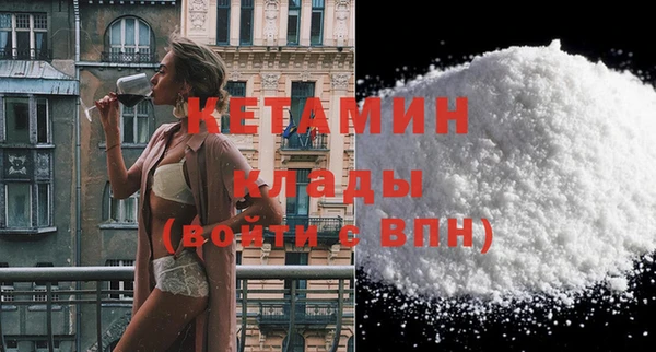 мефедрон VHQ Магас