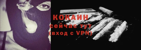 дистиллят марихуана Магадан