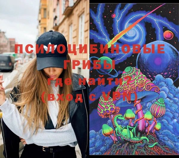 марки nbome Медногорск