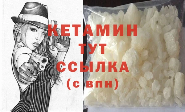марки nbome Медногорск
