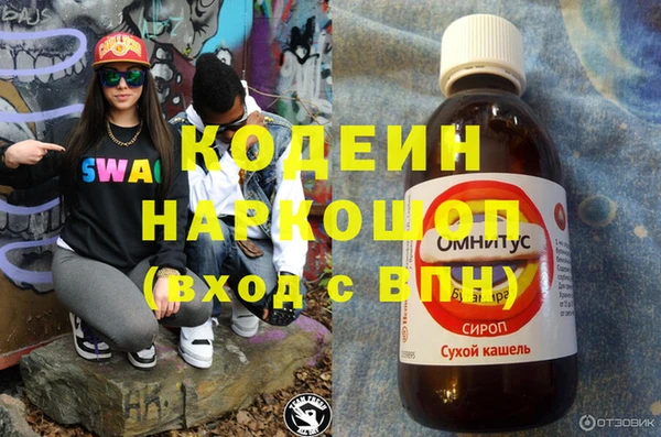 дистиллят марихуана Магадан