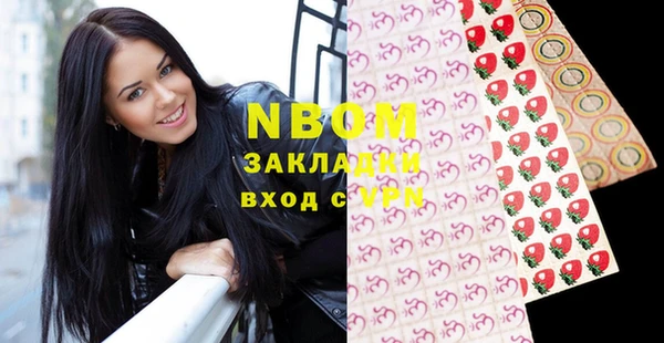 мефедрон VHQ Магас