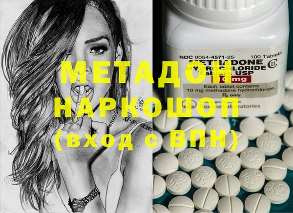 мефедрон VHQ Магас