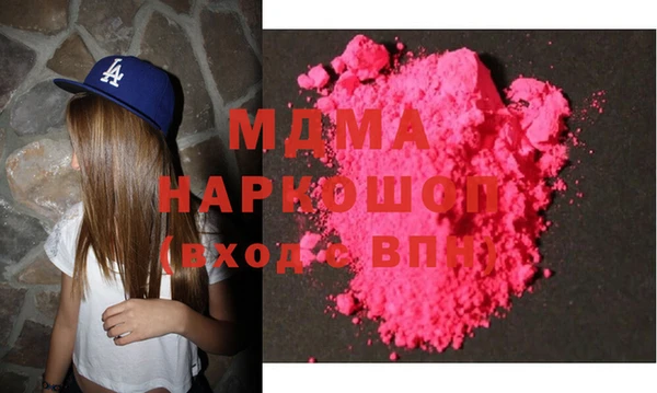 дистиллят марихуана Магадан