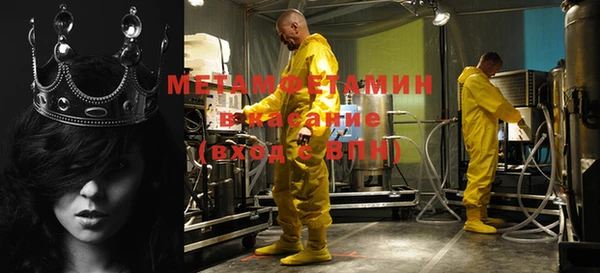 дистиллят марихуана Магадан