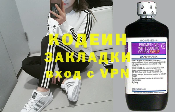 дистиллят марихуана Магадан