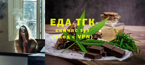 мефедрон VHQ Магас