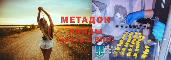 дистиллят марихуана Магадан