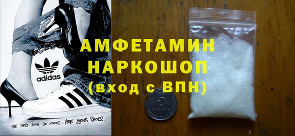 марки nbome Медногорск
