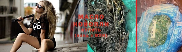 марки nbome Медногорск