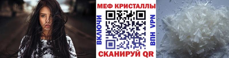 дарнет шоп  Называевск  МЯУ-МЯУ мука 