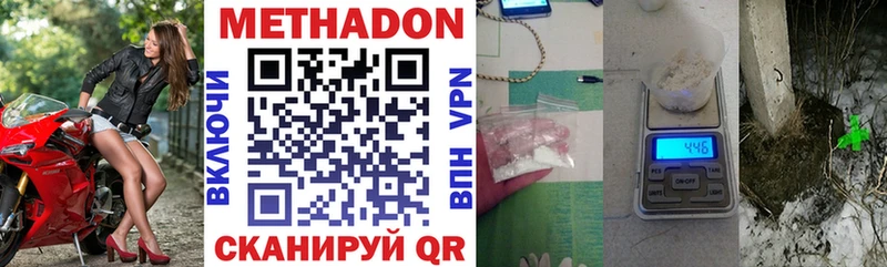 блэк спрут tor  Называевск  Метадон кристалл 
