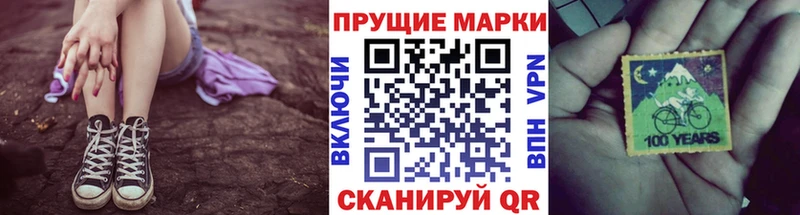 Марки N-bome 1,5мг где продают наркотики Называевск