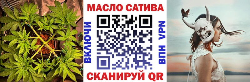 ТГК жижа Называевск