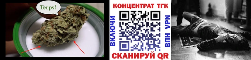 blacksprut   Называевск  Дистиллят ТГК вейп 