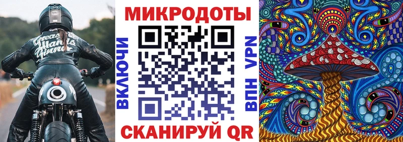 Псилоцибиновые грибы GOLDEN TEACHER наркотики Называевск
